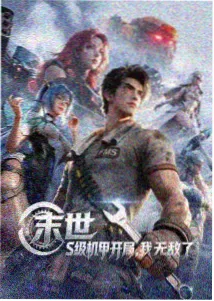 性爱自修室 姐弟恋
