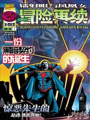 布里奇顿 姐弟恋